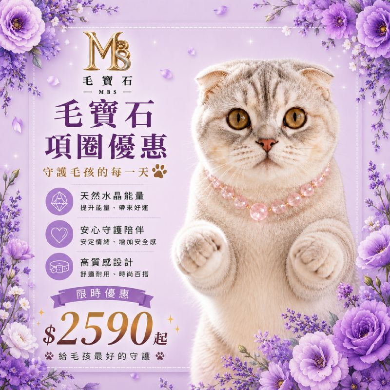 促銷